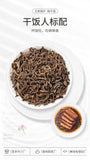 300g Appetizing Selection of Dried Plum Vegetables 梅干菜干净少沙可做梅菜扣肉下饭菜300g/袋装