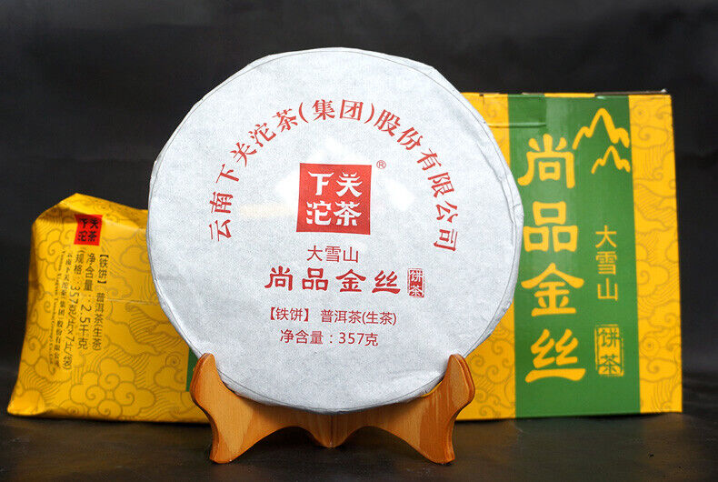 Shang Pin Golden Ribbon Big Snow Mountain * Xiaguan Puer Raw Puerh Tea 357g