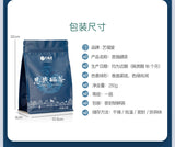 250g Green Tea  Enshi Se-Tea  High Mountain Cloud Mist Tea