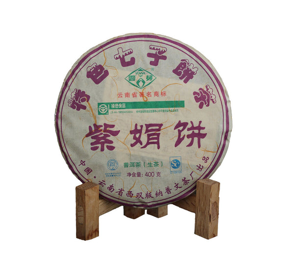 ZI JUAN Puwen Yunya Aged Ancient Tree Purple Buds Pu-erh Tea Cake 400g Raw