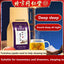 同仁堂茯苓酸枣仁茶 Improve Sleep Quality Solve Insomnia Function Herbal Tea 助眠安神草本功能养生茶