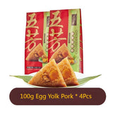 Wufangzhai Multiple styles flavors Zongzi Spiced Food Snack Chinese 五芳斋咸甜粽子 端午节