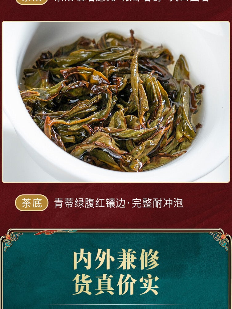 2024新茶 单丛茶礼罐装 凤凰单枞茶叶 鸭屎香特级蜜兰香 潮州高山老枞乌岽 Chinese Oolong Tea YaShiXiang 80g/can