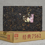 7562 Pu-erh Tea Brick Ripe Puer Pu'er 1601 Batch250g TAETEA Menghai Dayi