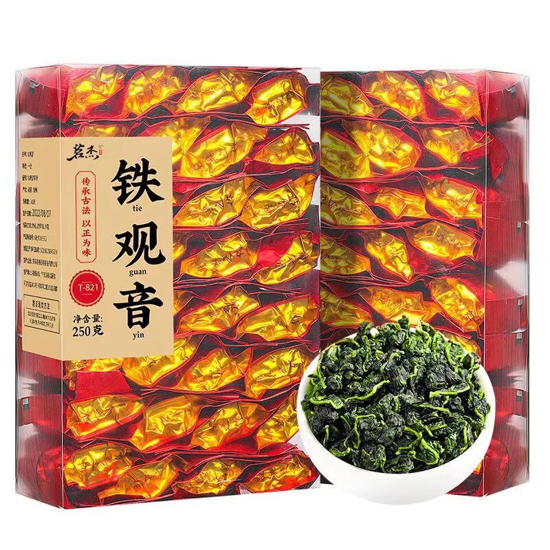 250g Anxi Tie Guan Yin Oolong Tea 2023 Brand New Authentic Tieguanyin Oolong Tea