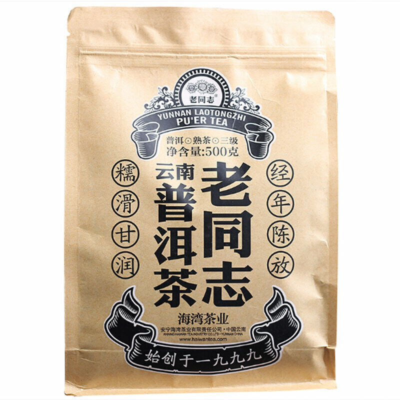 Lao Tong Zhi Third Grade Ripe Puer Loose Tea Haiwan Shou Puerh Tea 500g