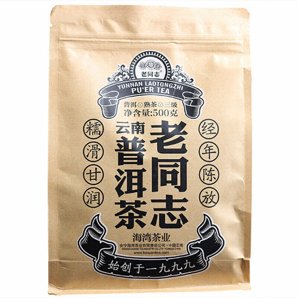 Lao Tong Zhi Third Grade Ripe Puer Loose Tea Haiwan Shou Puerh Tea 500g