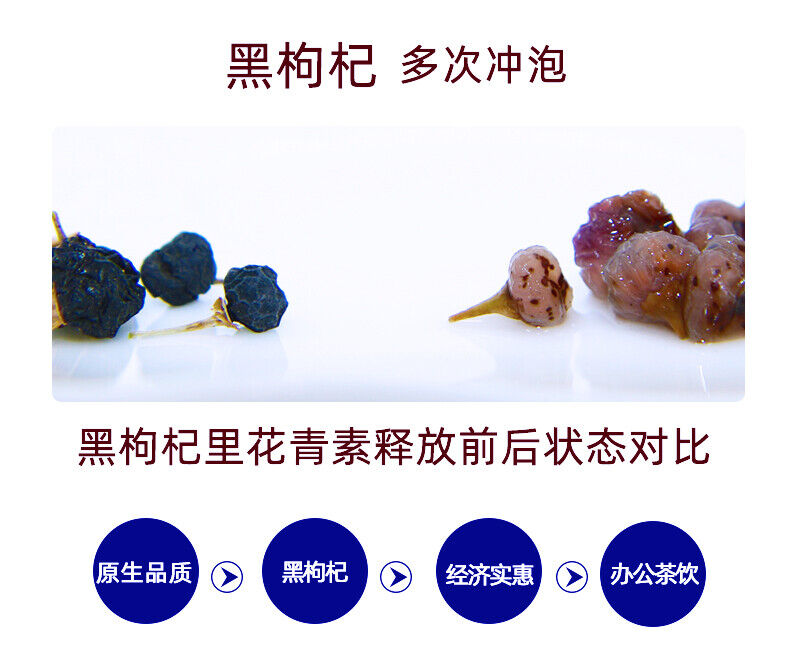 Organic Natural Black Goji Berry Dried Lycii Wolfberry Lycium Ruthenicum 250g