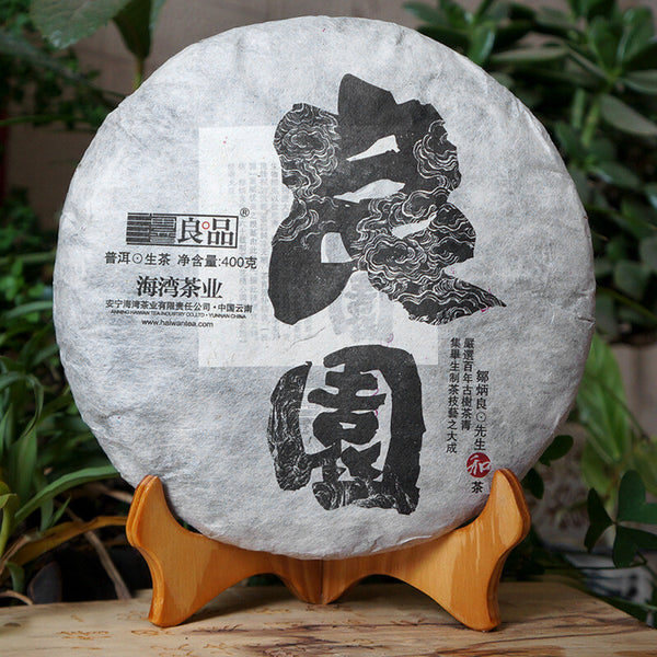 400g Haiwan Old Comrade Liangyuan Raw Tea Cake Yunnan Pu'er Tea