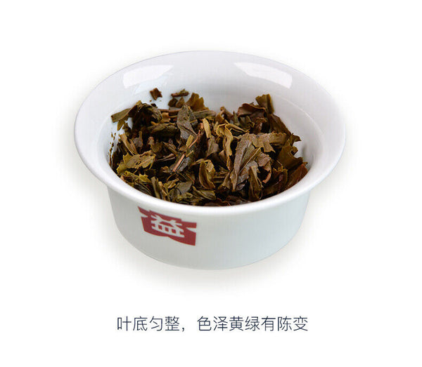 TAETEA MI XIANG *  Menghai Dayi Raw Pu'er Tea Cake Organic Pu-erh Tea 300g