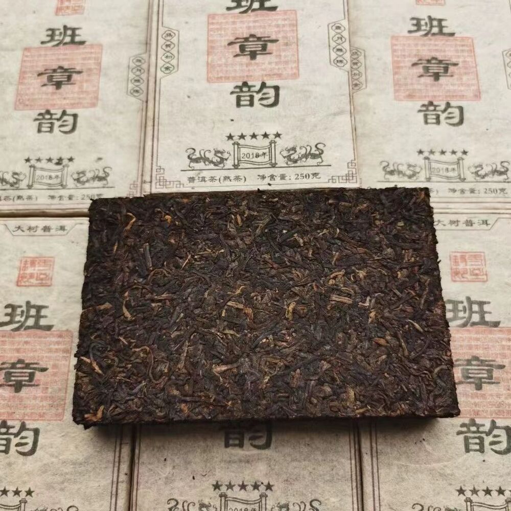 250g Yunnan Puerh Tea Brick Banzhang Aged Pu-erh Cooked Tea Pu'er Brick Tea Secondary image