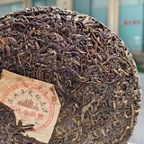 357g Yunnan Raw Puerh Old Tea Cake Aged Pu'er Raw Tea Premium Pu-erh Tea