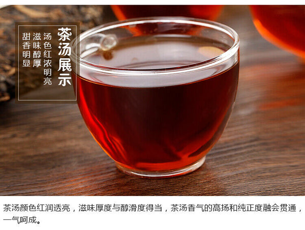 Red Rhyme Round Tea * Yunnan TAETEA Menghai Dayi Ripe Pu Er Puer Cake 1801