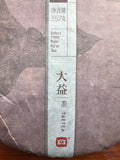 大益茶 2014 TAETEA Dayi 7552 Menghai Yunnan Ripe Puerh Tea Puer Aged Black Tea 357g