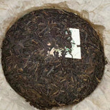 357g Yunnan Raw Pu-erh Old Tea Cake Jiangcheng Puerh Tea Aged Pu'er Raw Tea