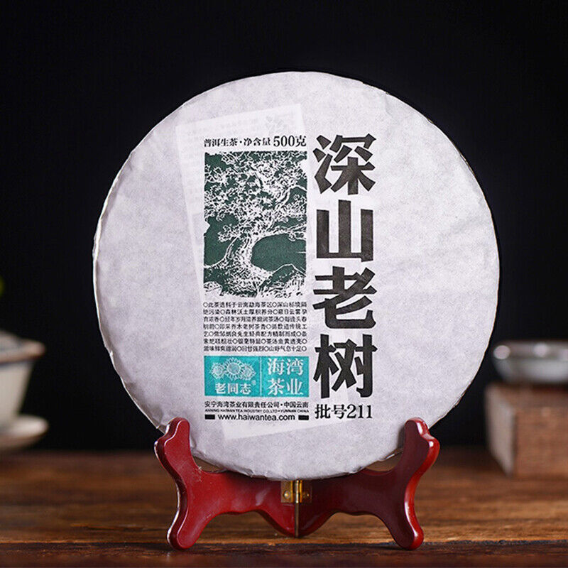 Haiwan Remote Mountain Old Tree Puer Tea Cake 500g Raw Pu-erh Batch 211 Main image