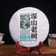 Haiwan Remote Mountain Old Tree Puer Tea Cake 500g Raw Pu-erh Batch 211