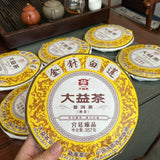 357G Taetea Dayi Golden Needle White Lotus Pu'er Puer Ripe Pu-Erh Tea Cake
