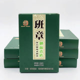 250g Pu-erh Brick Tea Super Grade Banzhang Raw Puerh Tea Yunnan Pu'er Green Tea