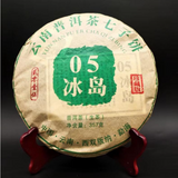357g Yunnan Puerh Tea Iceland Raw Pu-erh Tea Cake Premium Pu'er Green Tea