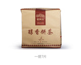 Chun Xiang Bing Cha * Anning Haiwan Ripe Puer Tea Batch 181 Pu Erh Tea 357g