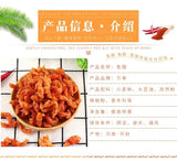 10 bags of Lucky fish cool spicy strip vegetarian Chinese snack gift 10袋万幸鱼酷辣条素食