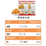 85g/bag Three squirrels Lamian Noodles balls portable snacks crisp noodles