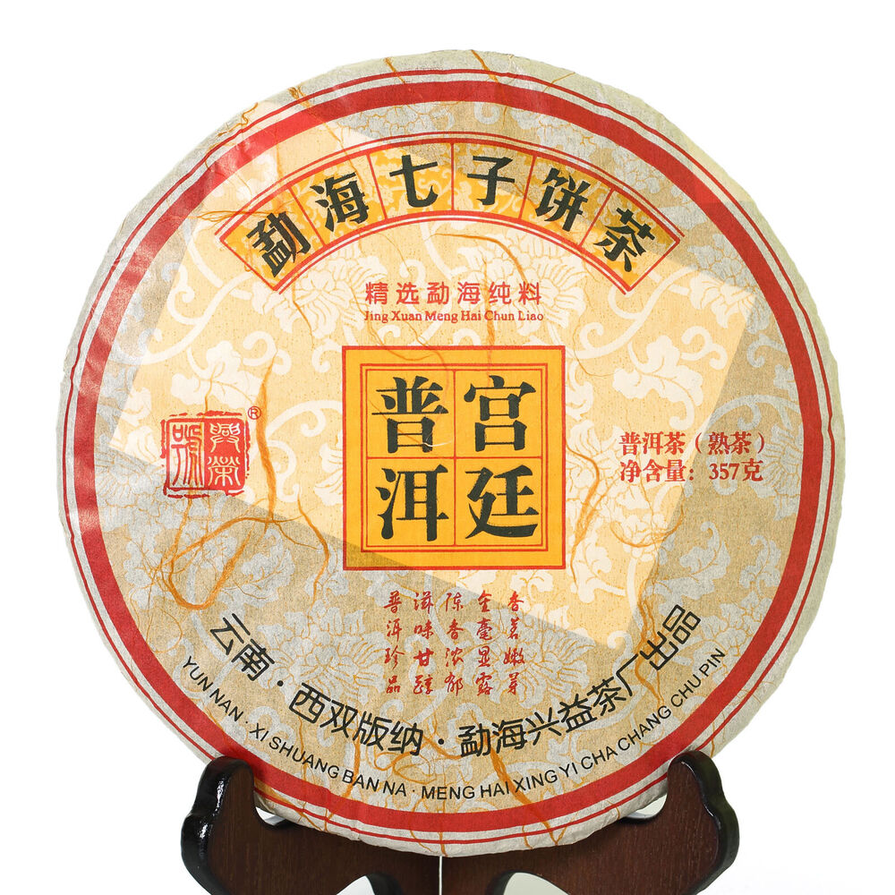 yr 357g Yunnan Puer Puerh Pu'er Tea Ripe Menghai Gongting Grade Cooked Cake Main image