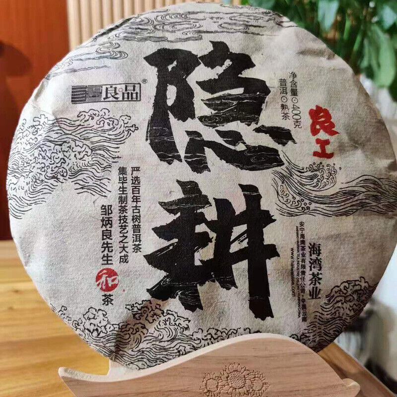 Haiwan "Return To Rural" Ripe Puer Excellent Tea Series Shu Pu-erh 400g Main image