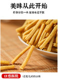 10g*20bag Mimi shrimp bars casual childhood snack Chinese specialty snacks