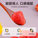 500g Freeze Dried Strawberry Fruit Bulk Snacks Food Dessert Crunchy Snacks