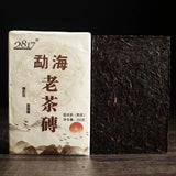 250g Menghai Ripe Puerh Brick Tea Pu-erh Cooked Tea Old Tree Organic Pu'er Tea