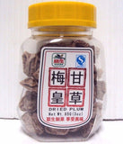 2 Bottles Dried Preserved Plum 3 oz Sour-Sweet Traditional Chinese Snack