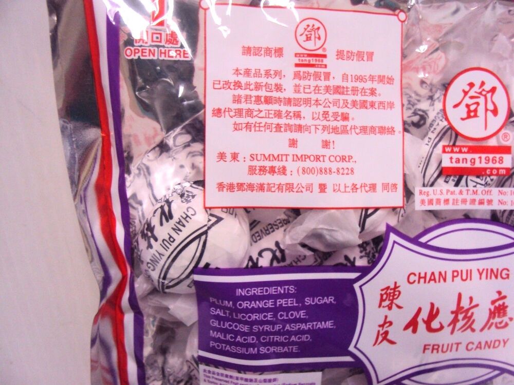 Tang Hoi Moon Kee Chan Pui Ying Che Preserved Plum Traditional Chinese Snack