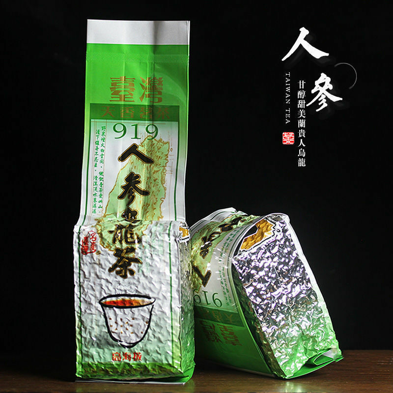 Taiwan Ginseng Oolong Tea Lan Gui Ren High Mountain Ren Shen Loose Leaf 919 Main image