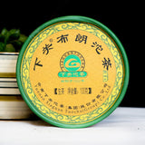 Bulang Ancient Tree Puerh Shen Xiaguan Tuocha Pu'er Tea Raw Tea 100g Box