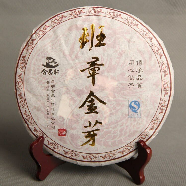 Imperial Ripe Puerh Chinese Tea Banzhang Golden Buds Shu Puerh Tea 357g