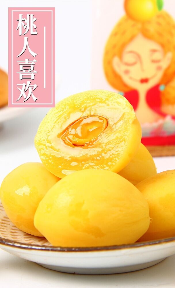 Chinese Snack Sour, Sweet, Crispy Peach, Honey Peach 30g * 5 Pack