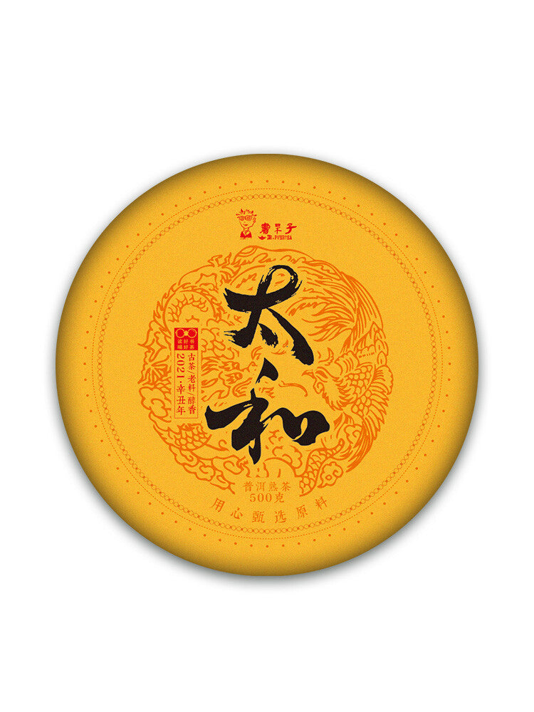 TAI HE * Dr. Pu'er Tea Pure Kokang Ancient Tree Pu-erh Puer Tea Ripe 357g