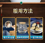 TongRenTang Fenghui and Astragalus Soup 同仁堂防己黄芪汤125g 养生茶花茶代用茶 养颜汤 HOT