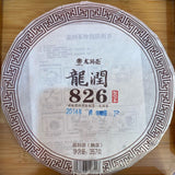 826 Yunnan Long Run Tea Ripe Puer Tea Cake LinCang Old Tree Pu-erh 357g