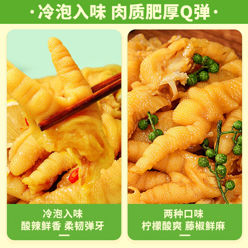 100g Bibizhan Lemon Flavor Boneless Chicken Feet Instant Snacks 比比赞柠檬酸辣味无骨鸡爪 Secondary image