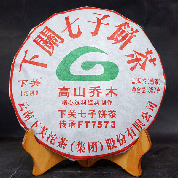High Mountain Arbor Materials Xiaguan FT7573 Puerh Puer Ripe Tea Cake 357g