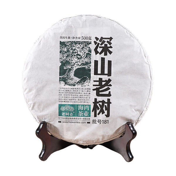 Chinese Haiwan  Shen Pu'er Tea Batch 181 Shen Shan Lao Shu Raw Puer Tea 500g