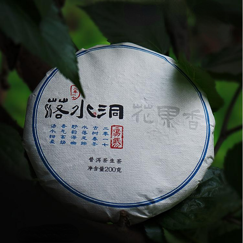 200g Yiwu Puerh Tea Cake Luoshuidong Pu-erh Shengcha Natural Pu'er Green Tea