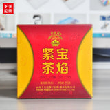 Bao Yan Jin Cha Mushroom Tuo Cha * Xiaguan Tuocha Shu Ripe Pu-erh Tea 250g