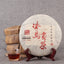 Iceland Aged Tree Shu Puer Tea Old Tree Palace Golden Ripe Puer Tea 357g