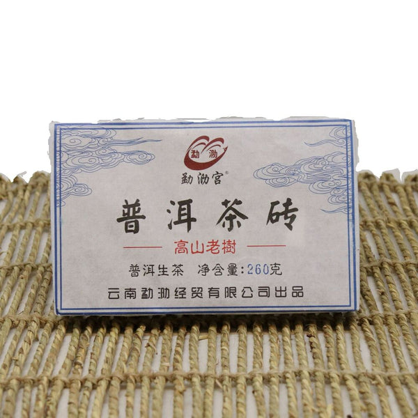 260g Menghai Puerh Tea Brick High Mountain Ancient Tree Pu-erh Raw Tea Green Tea