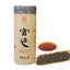 China Tea Ripe Puer Gongting Palace Pu'er Cooked Tea Loose Tea 150g Tin