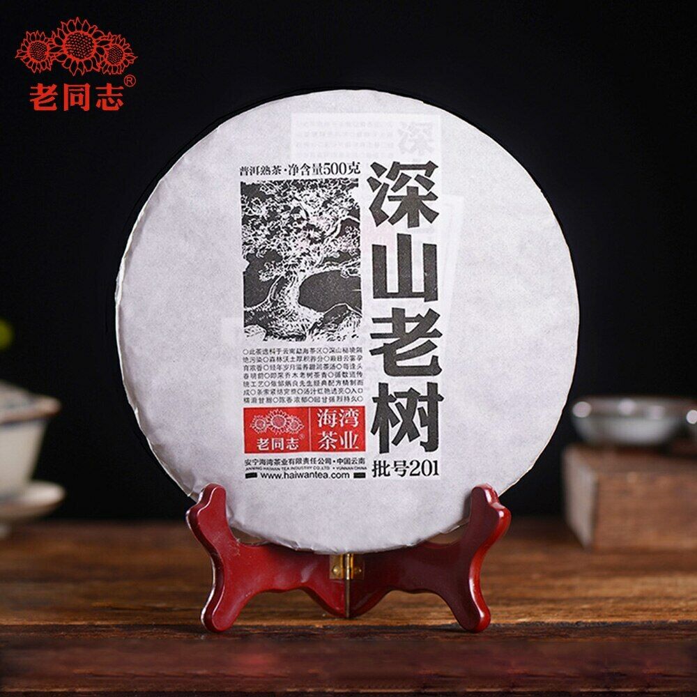 Haiwan "Remote Mountain, Old Tree" Shu Puer Batch 201 Ripe Puerh 500g